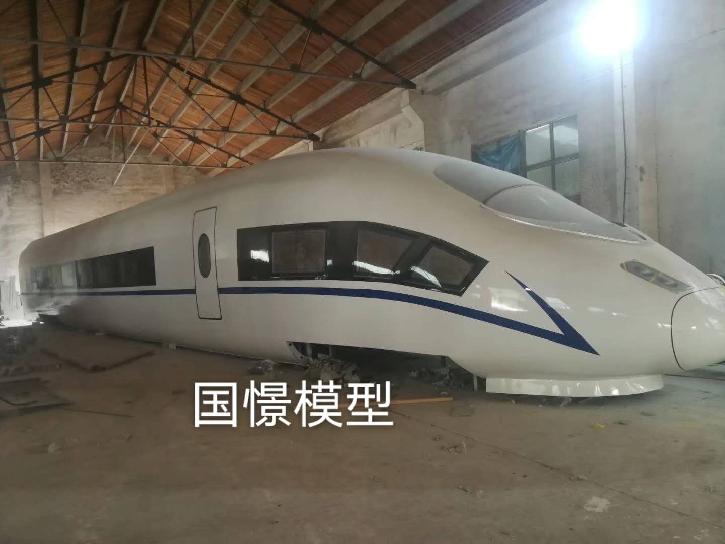 兴山县大型仿真模型道具